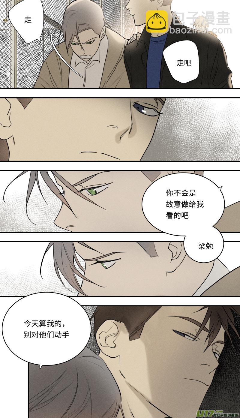 九十二话-第93话