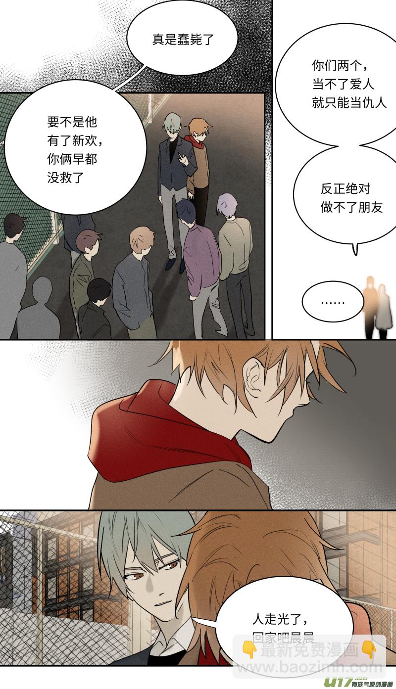 九十二话-第93话