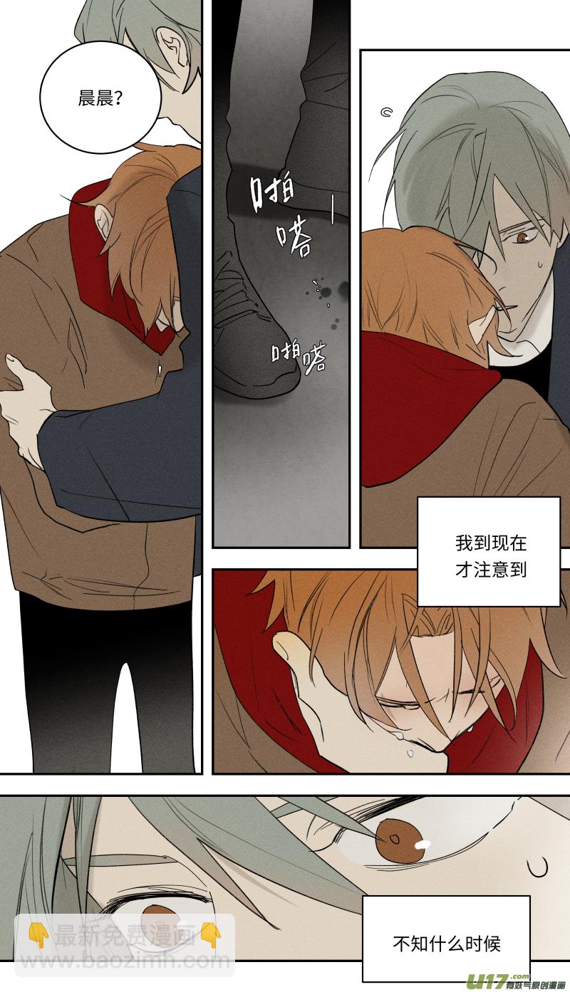 九十二话-第93话