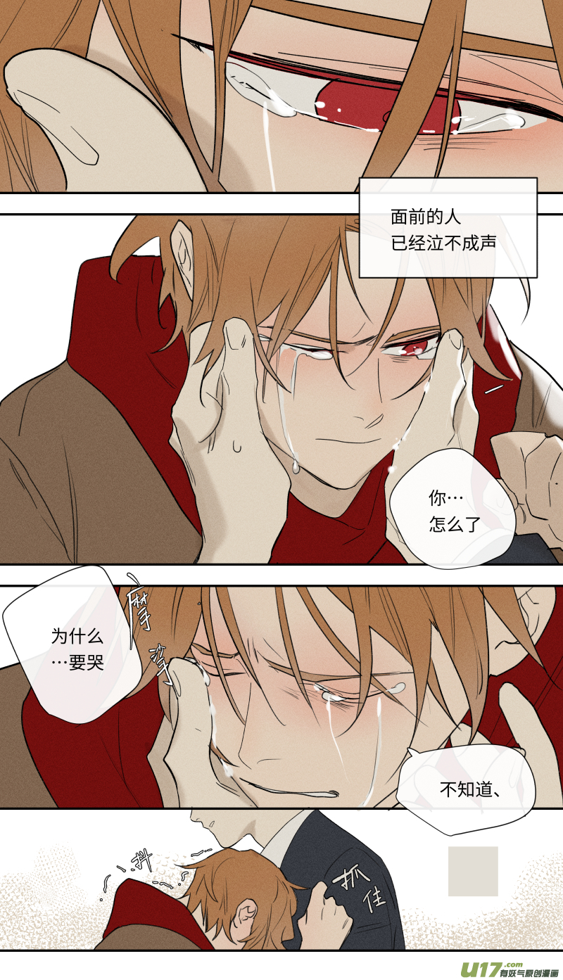 九十二话-第93话