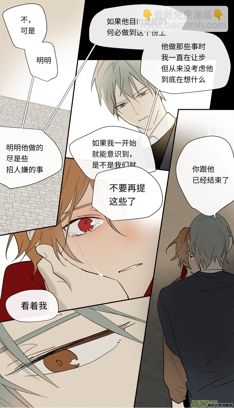 九十二话-第93话