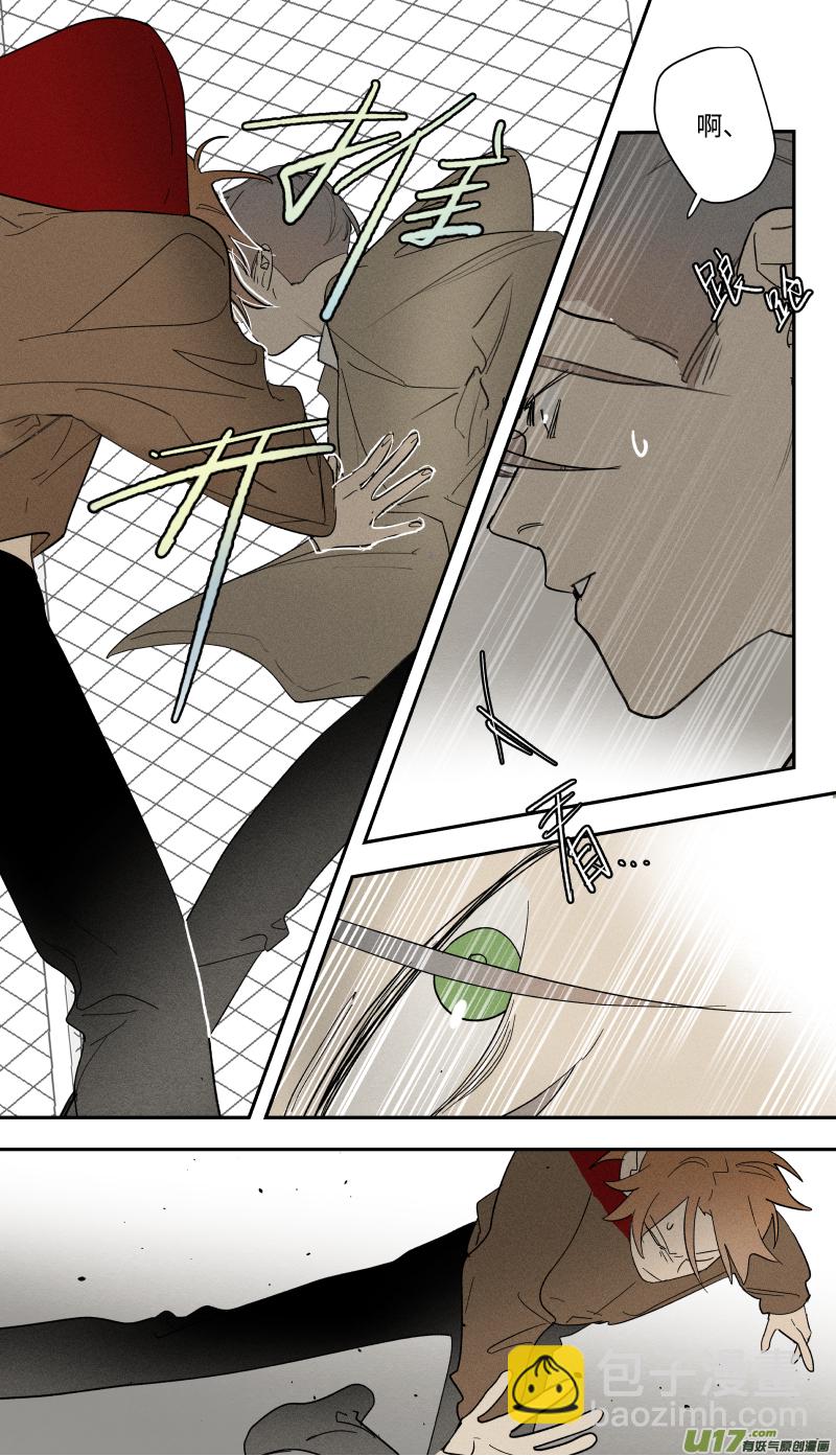 九十二话-第93话