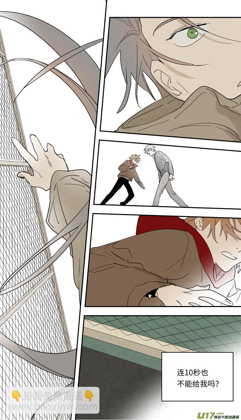 九十二话-第93话