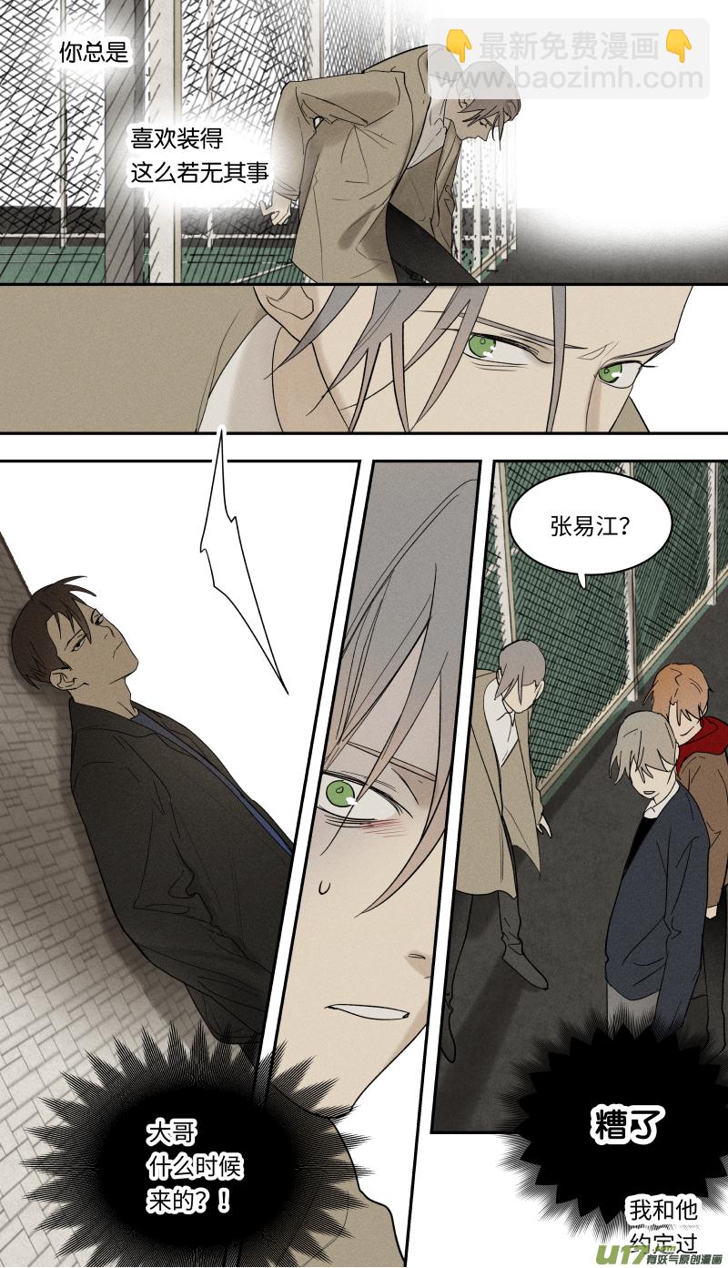 九十二话-第93话