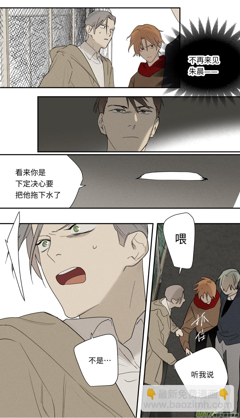 九十二话-第93话