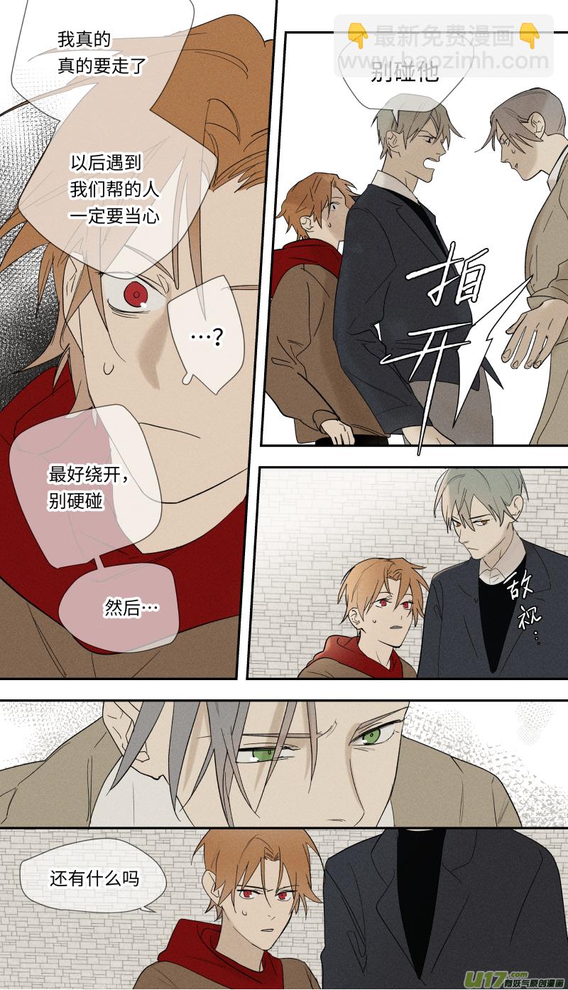 九十二话-第93话