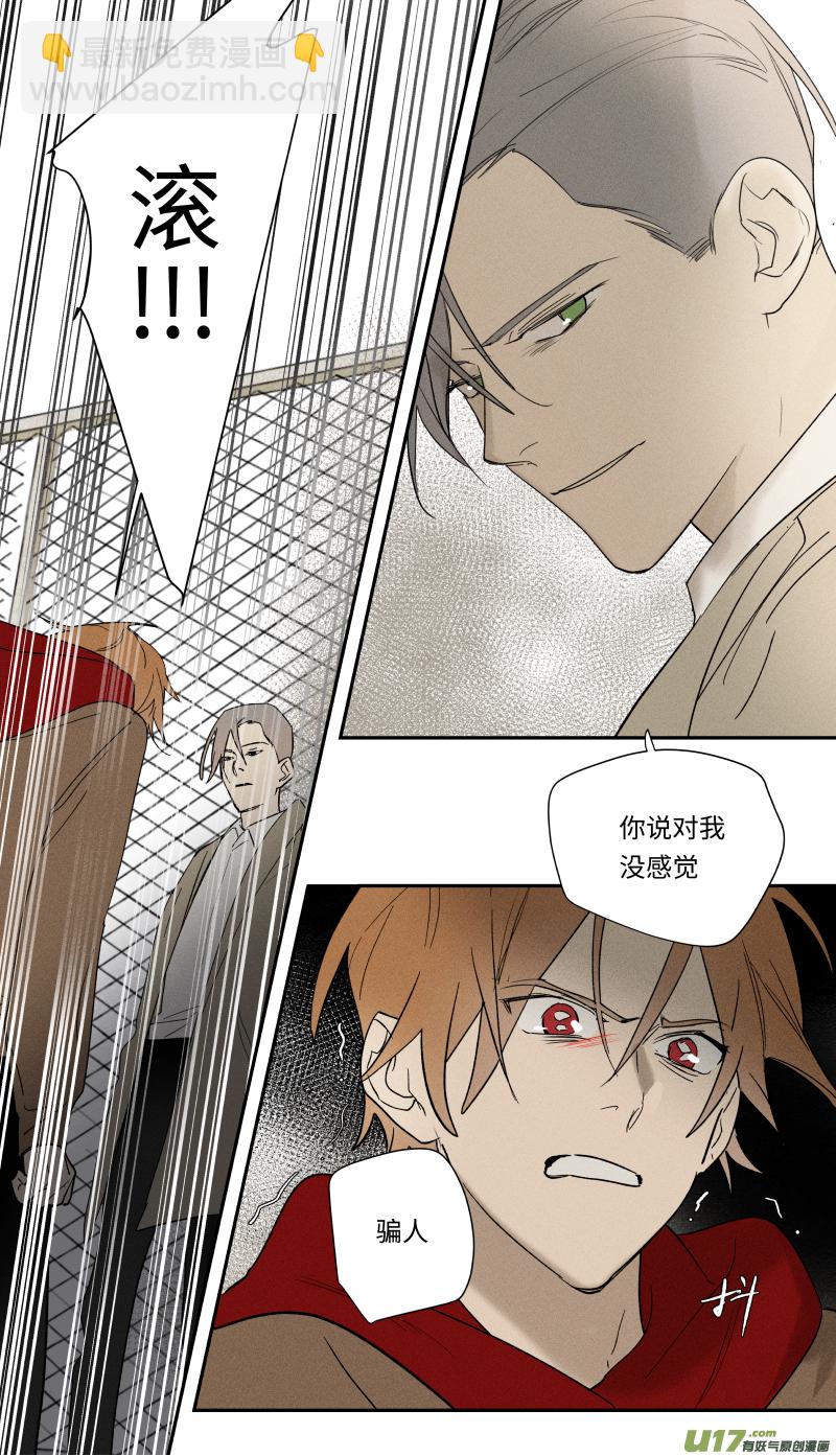 九十二话-第93话