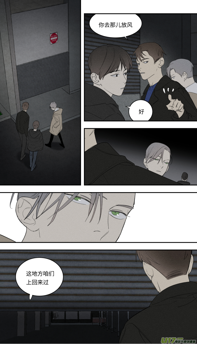 九十六话-第97话