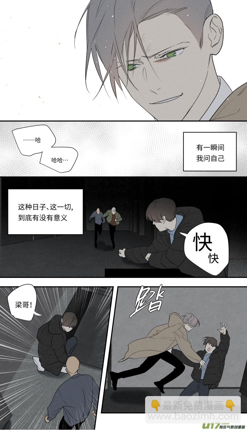 九十六话-第97话