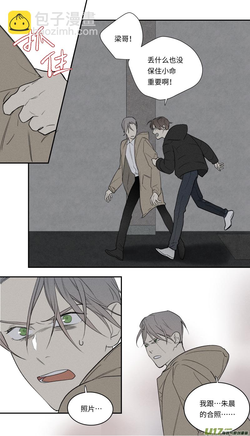 九十六话-第97话