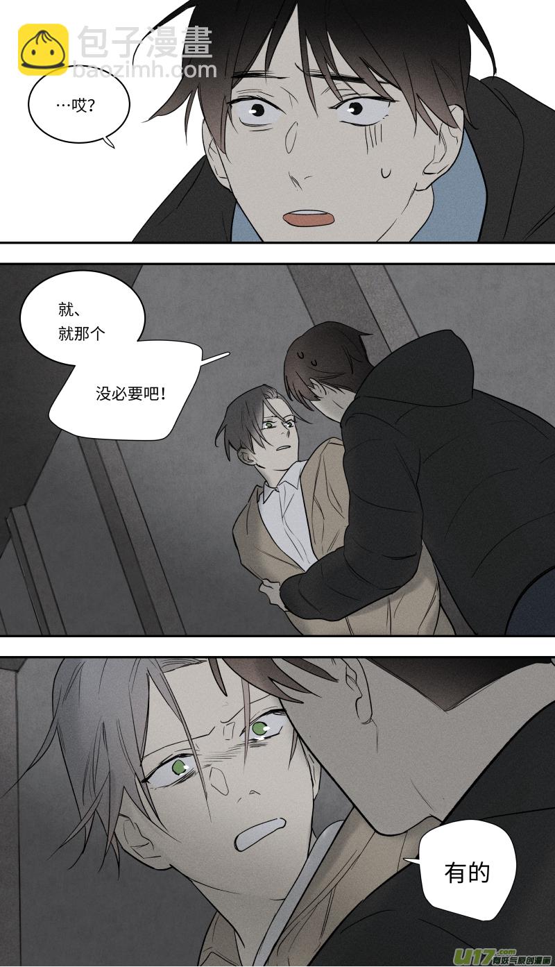 九十六话-第97话