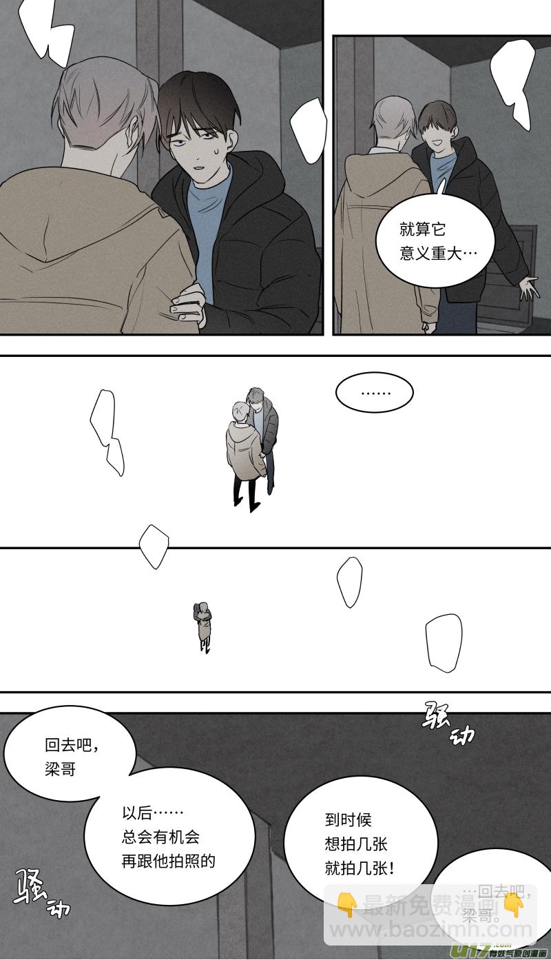 九十六话-第97话