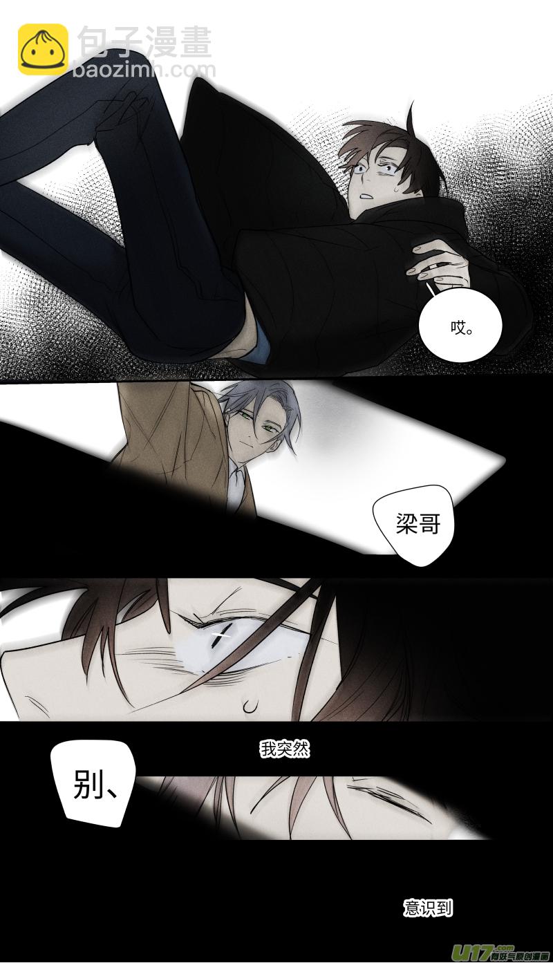 九十六话-第97话