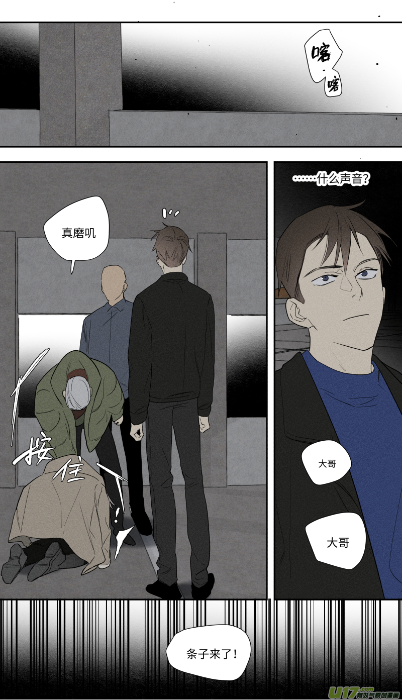 九十六话-第97话