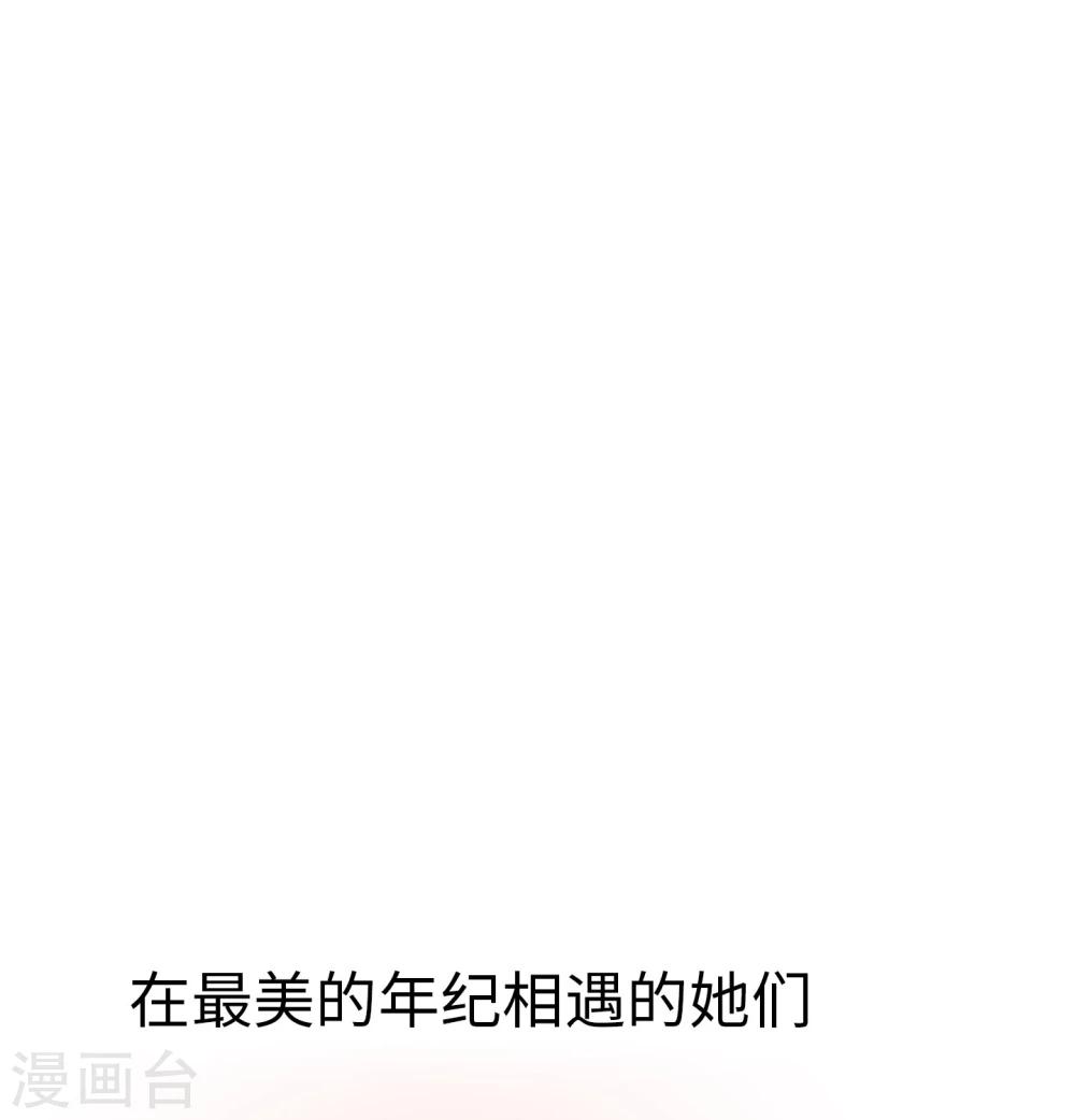 第1话 长假余额不足(1/2)-第1话