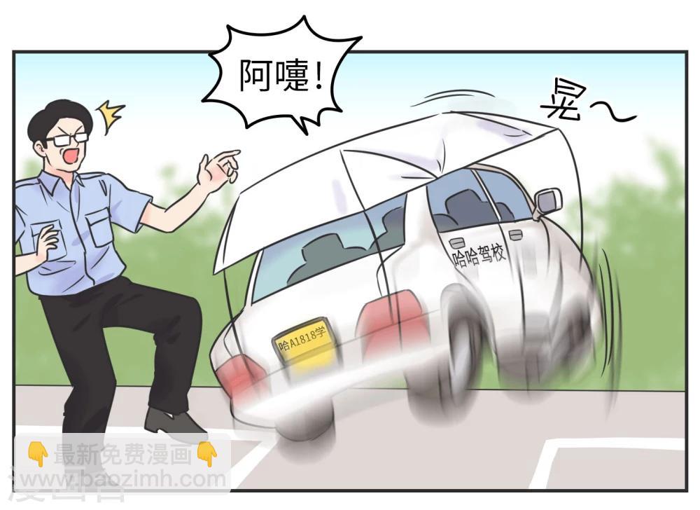 第1话 长假余额不足(1/2)-第1话