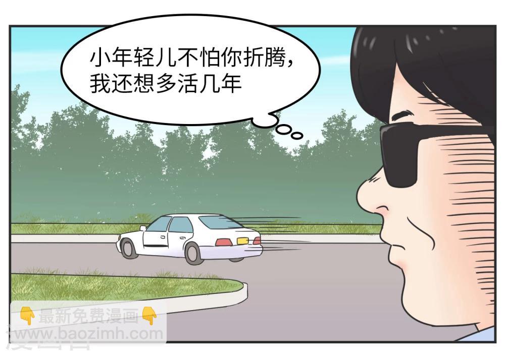 第1话 长假余额不足(1/2)-第1话