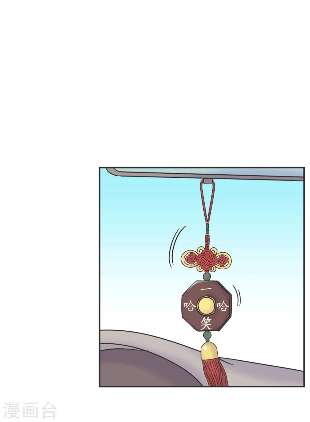 第1话 长假余额不足(1/2)-第1话