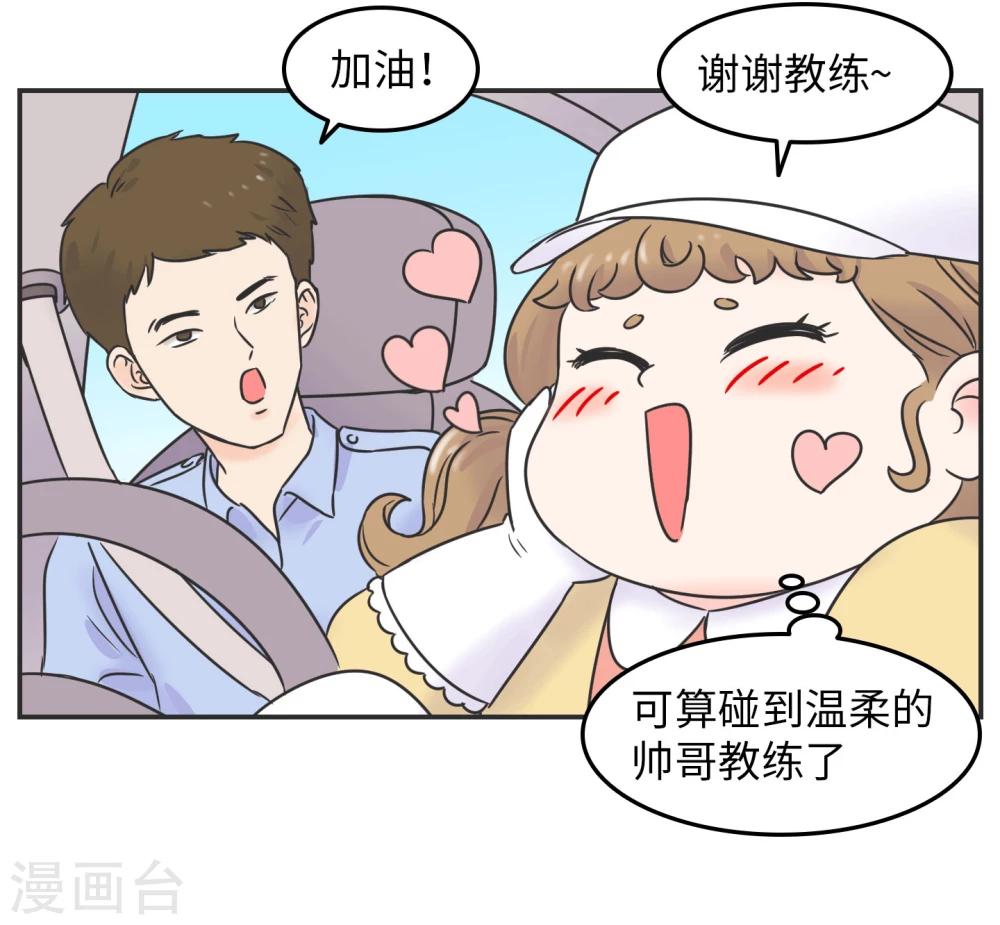 第1话 长假余额不足(1/2)-第1话