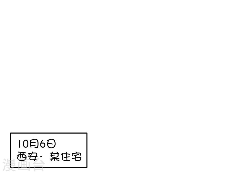第1话 长假余额不足(1/2)-第1话