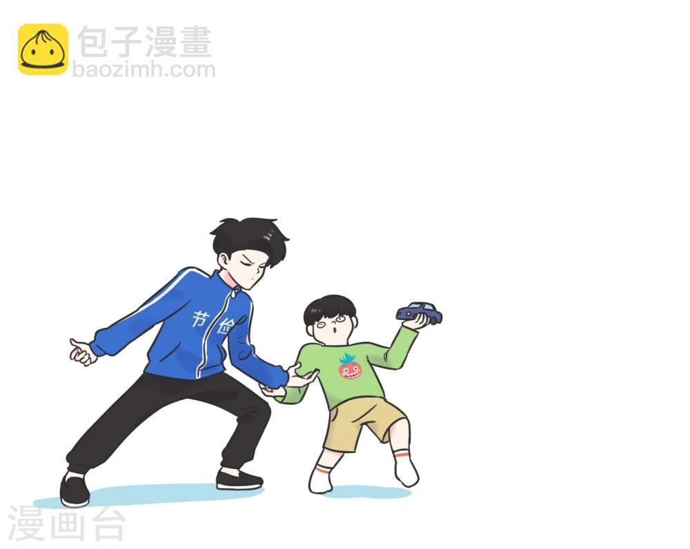 第1话 长假余额不足(1/2)-第1话