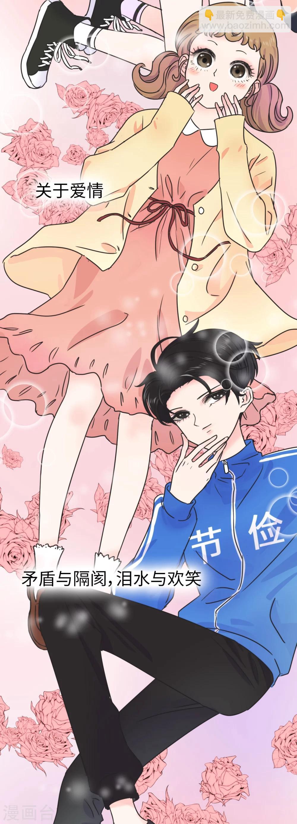 第1话 长假余额不足(1/2)-第1话