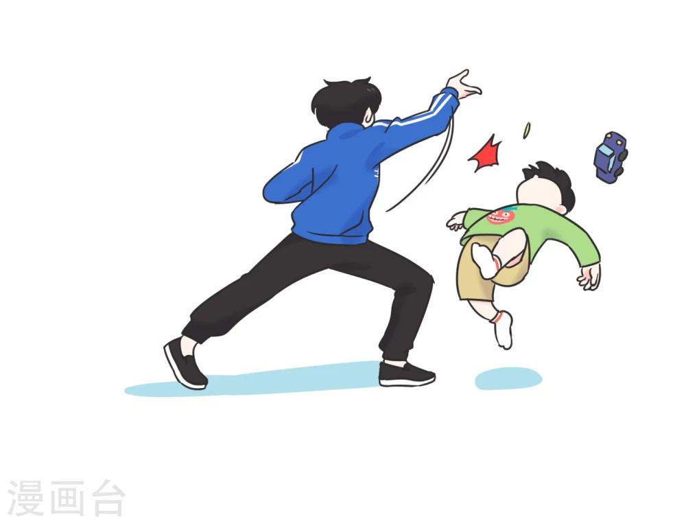 第1话 长假余额不足(1/2)-第1话