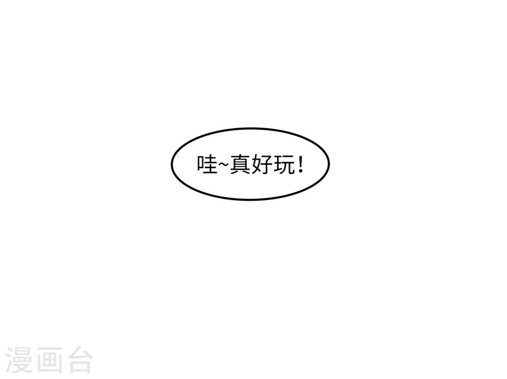 第1话 长假余额不足(1/2)-第1话