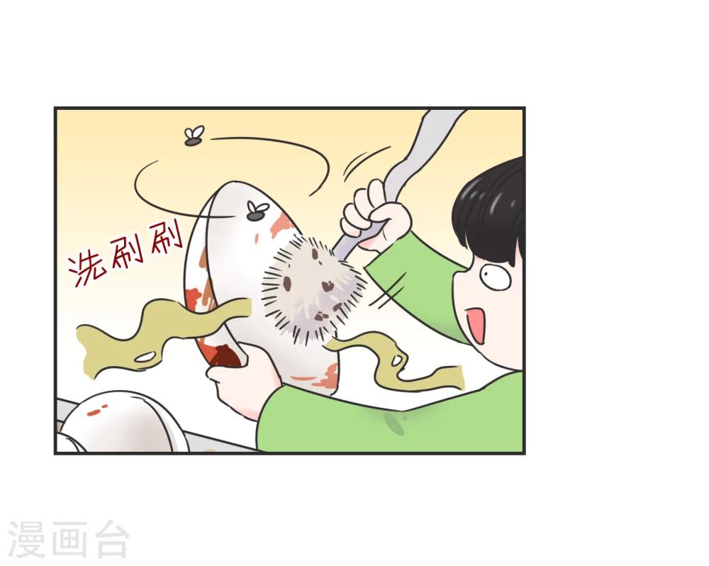 第1话 长假余额不足(1/2)-第1话