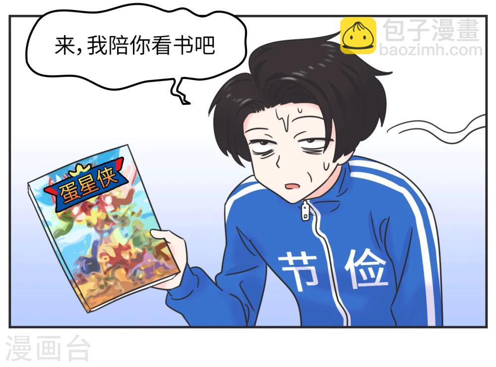 第1话 长假余额不足(1/2)-第1话