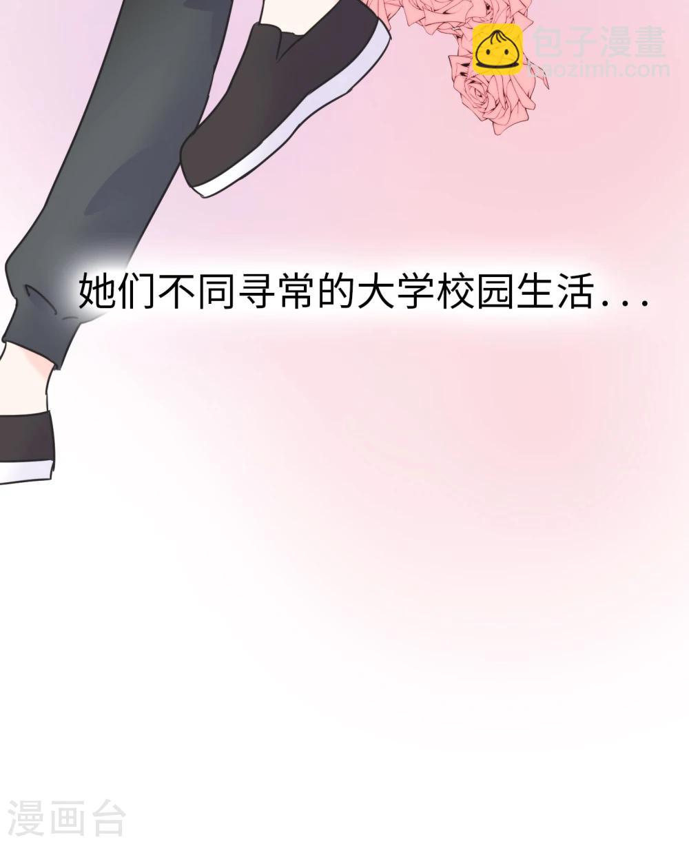 第1话 长假余额不足(1/2)-第1话