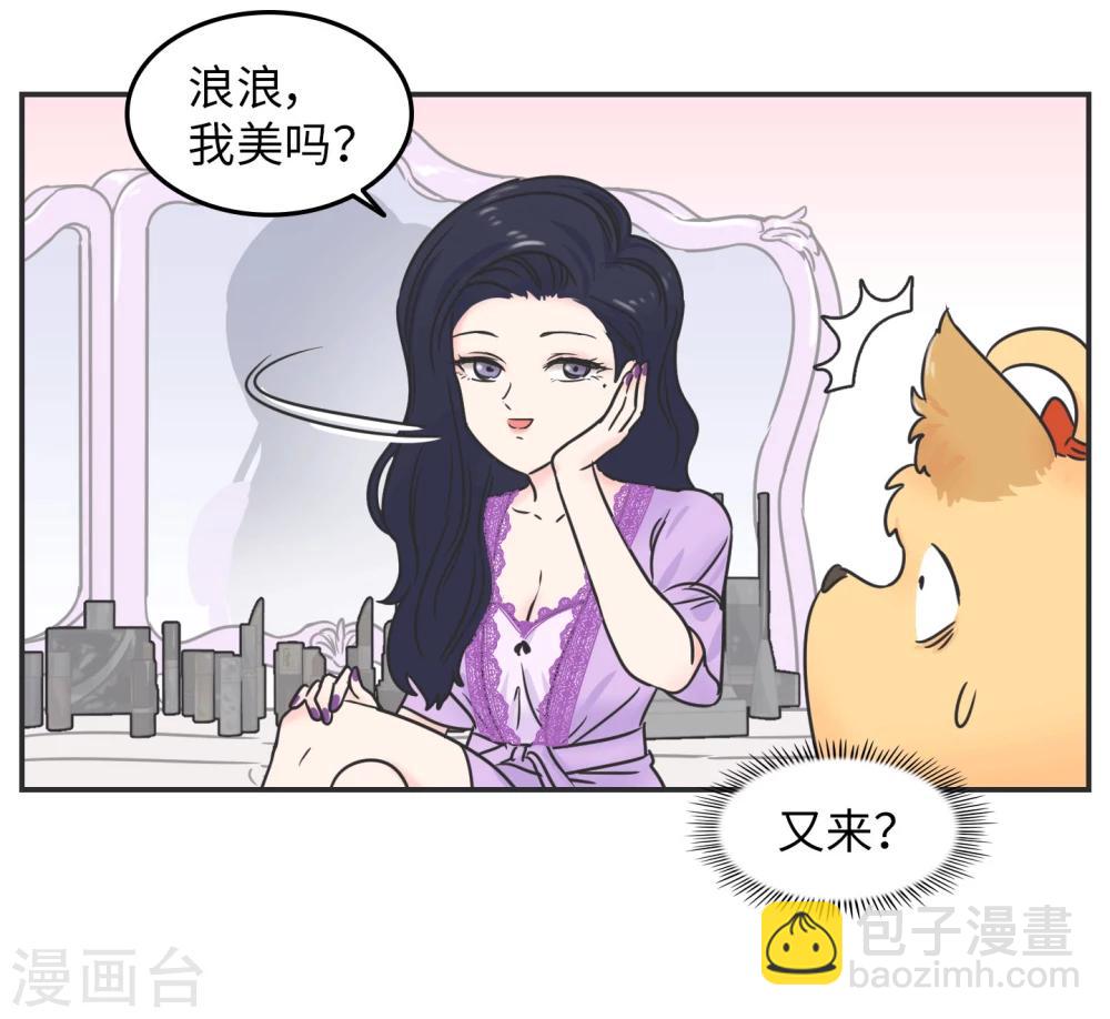 第1话 长假余额不足(1/2)-第1话