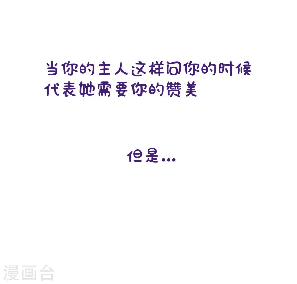 第1话 长假余额不足(1/2)-第1话