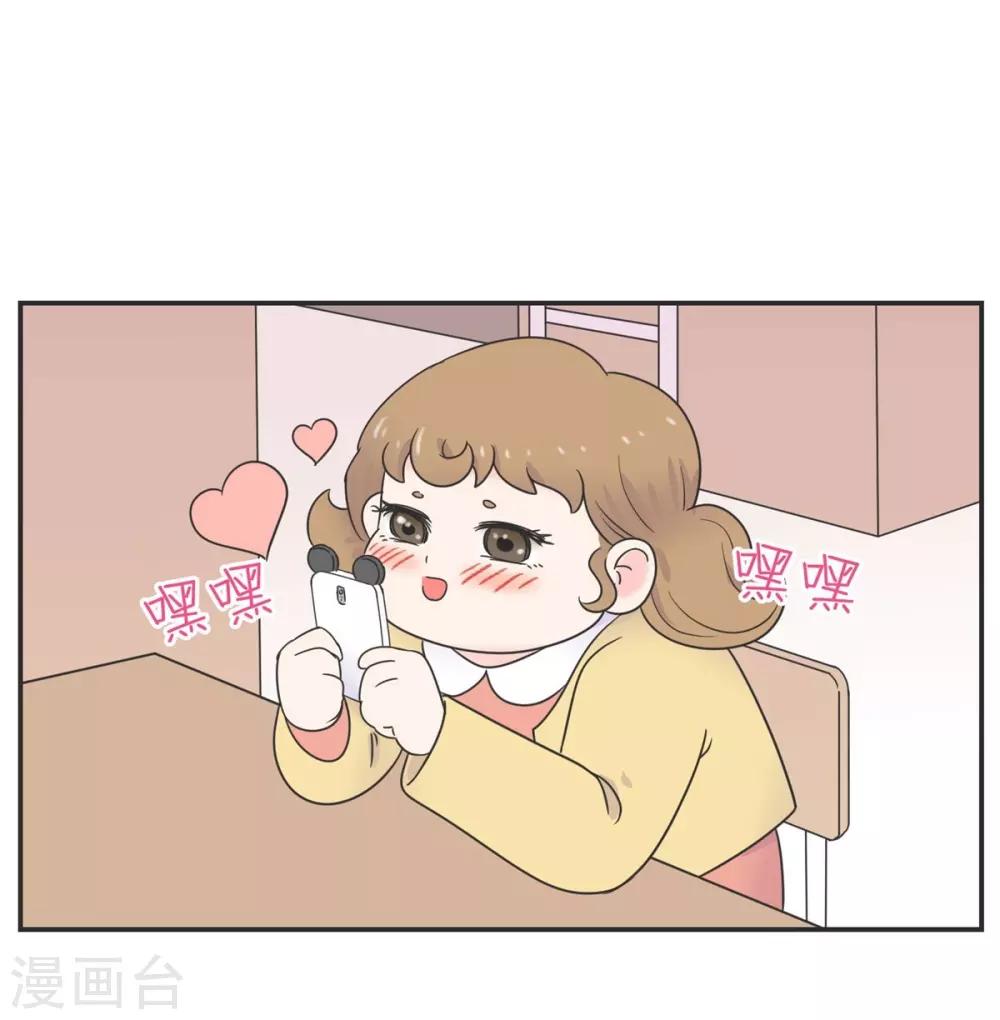 第11话 手写情书-第11话