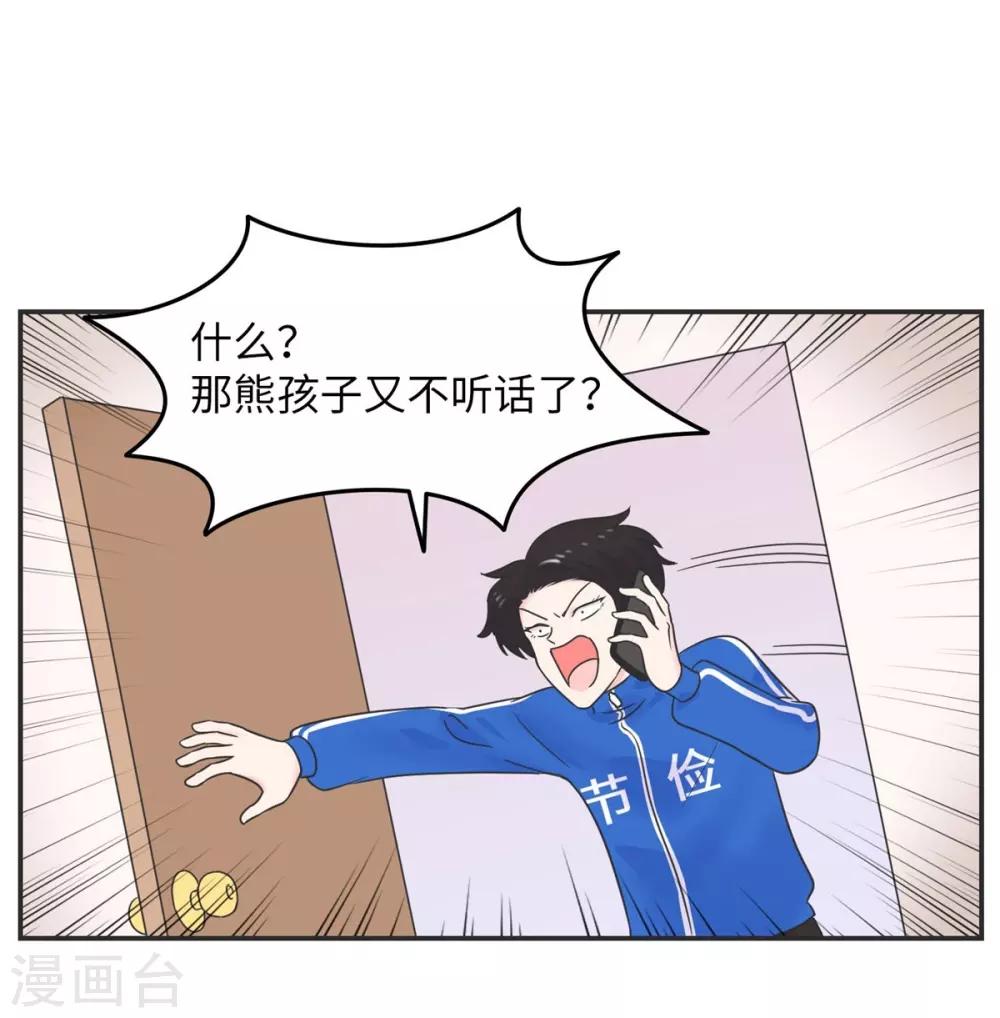 第11话 手写情书-第11话