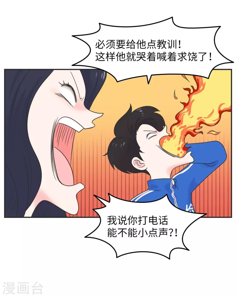 第11话 手写情书-第11话