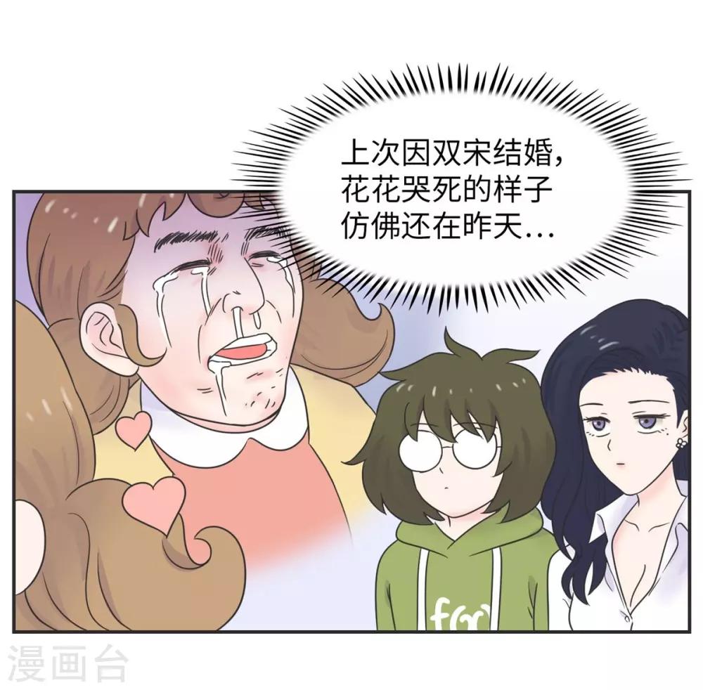 第11话 手写情书-第11话