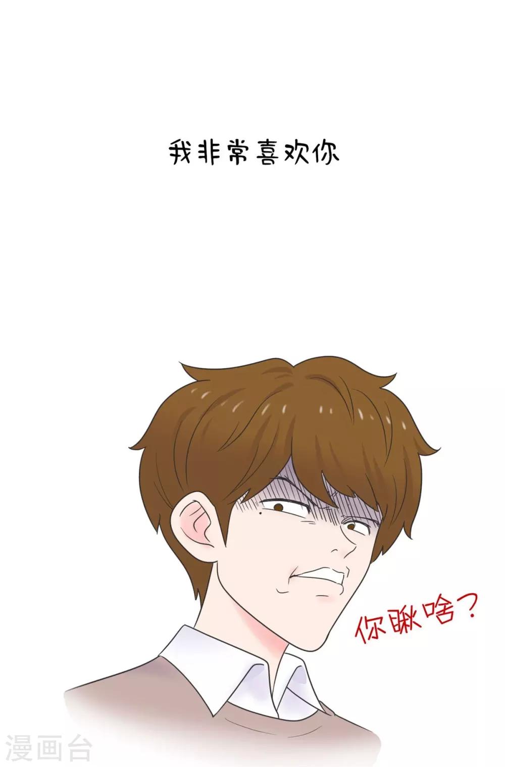 第11话 手写情书-第11话