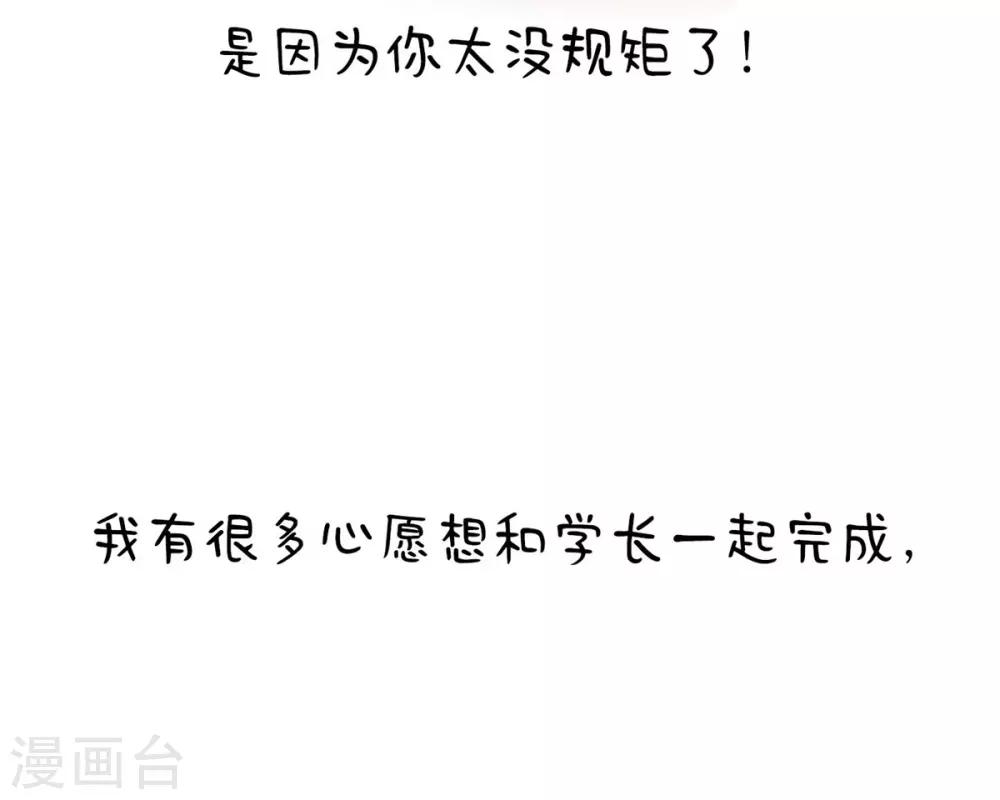 第11话 手写情书-第11话