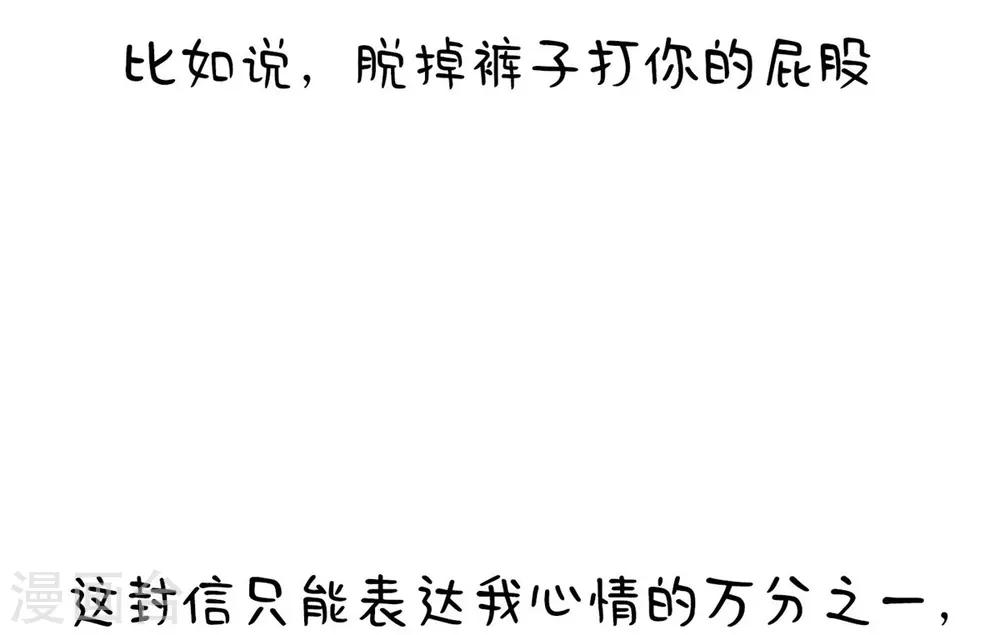 第11话 手写情书-第11话