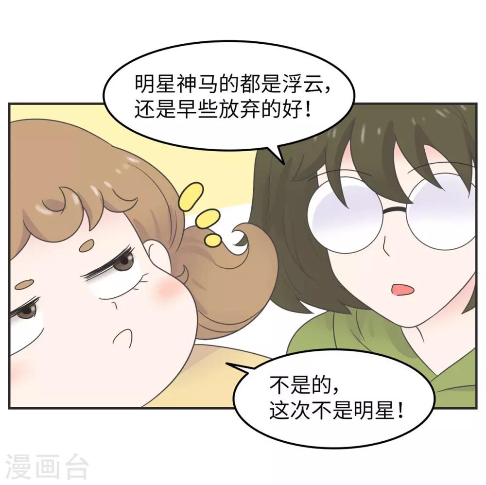 第11话 手写情书-第11话