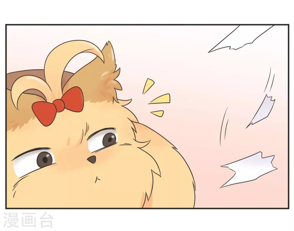 第11话 手写情书-第11话