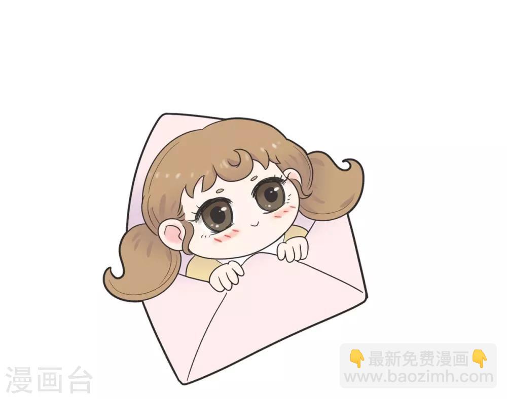 第11话 手写情书-第11话