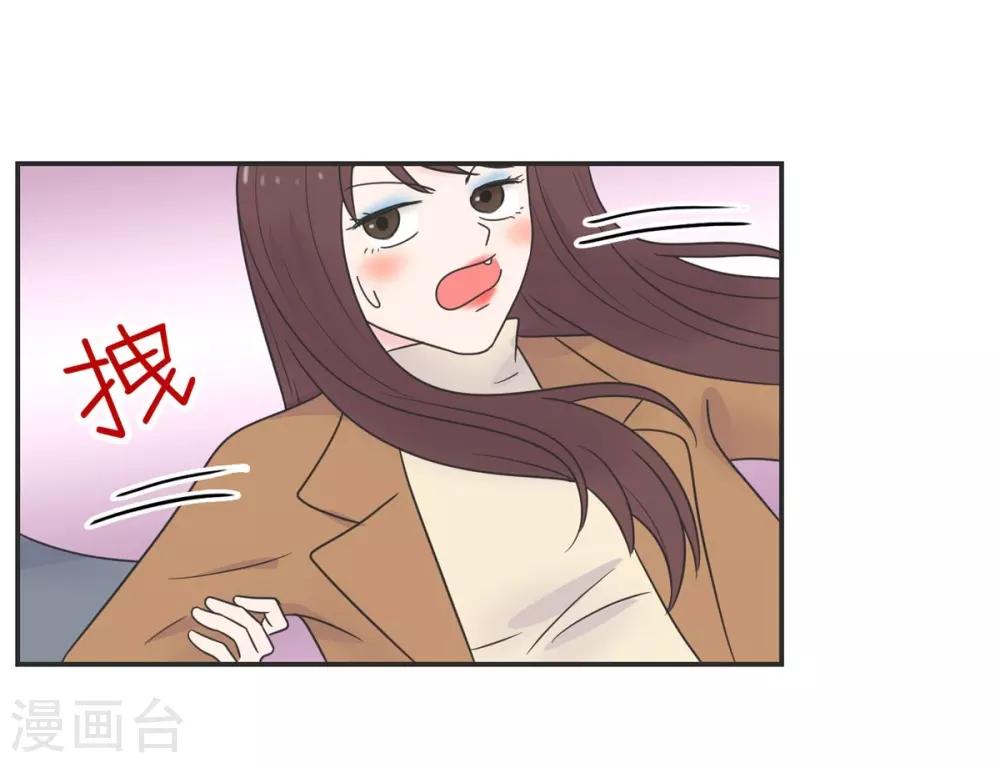 第13话 男以入内2-第13话