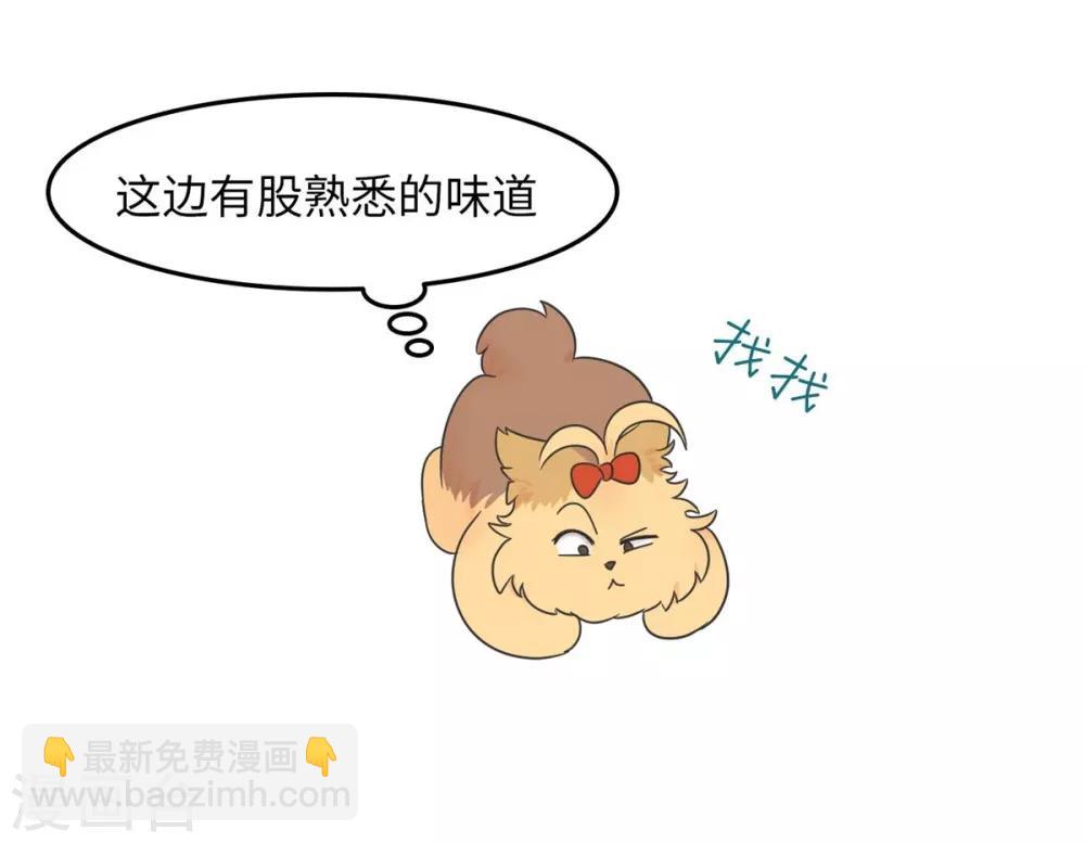 第13话 男以入内2-第13话