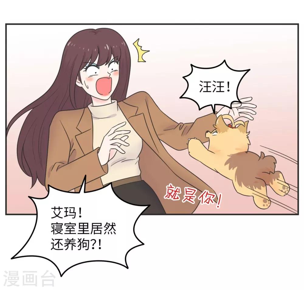 第13话 男以入内2-第13话