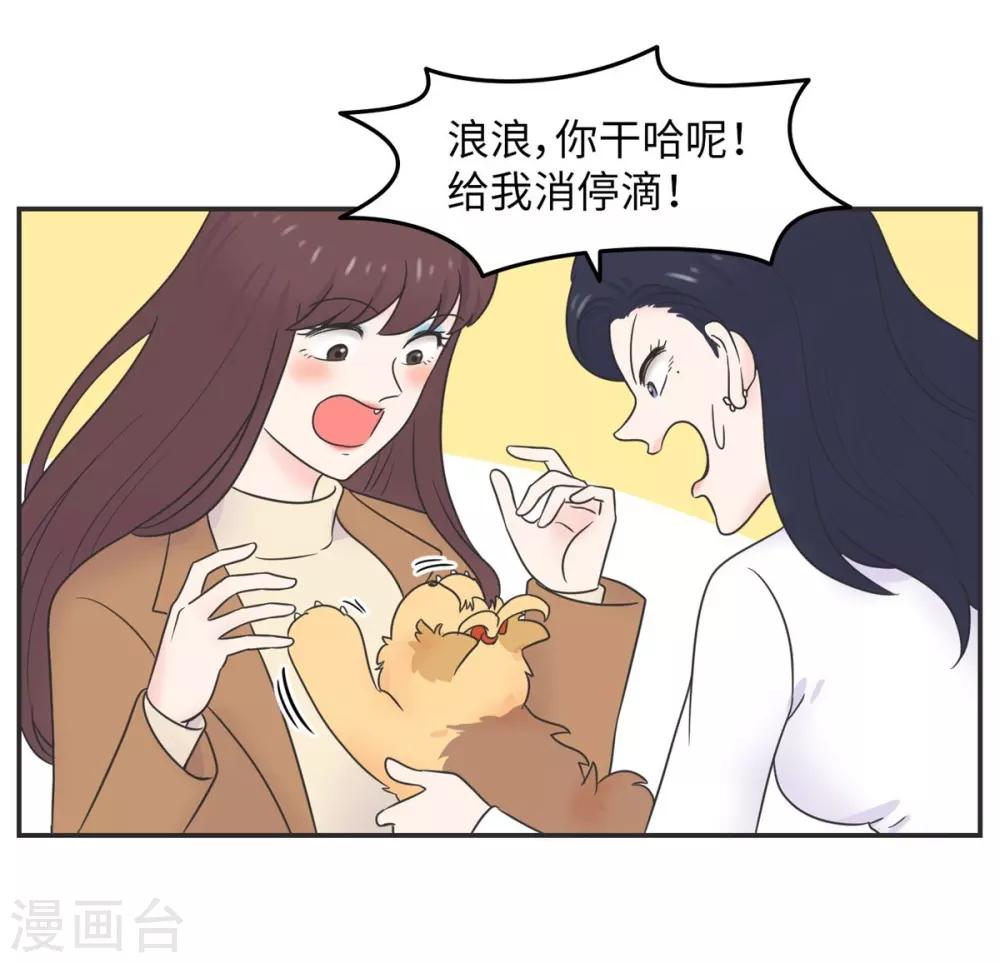 第13话 男以入内2-第13话