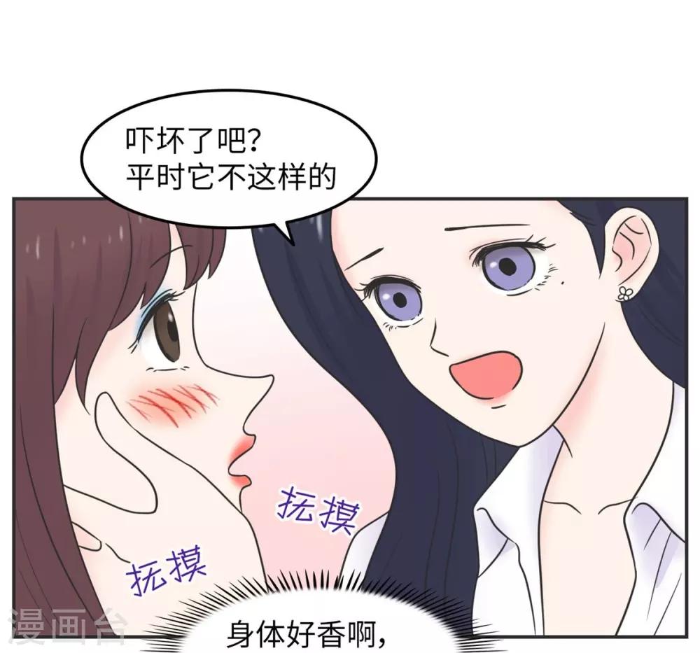 第13话 男以入内2-第13话