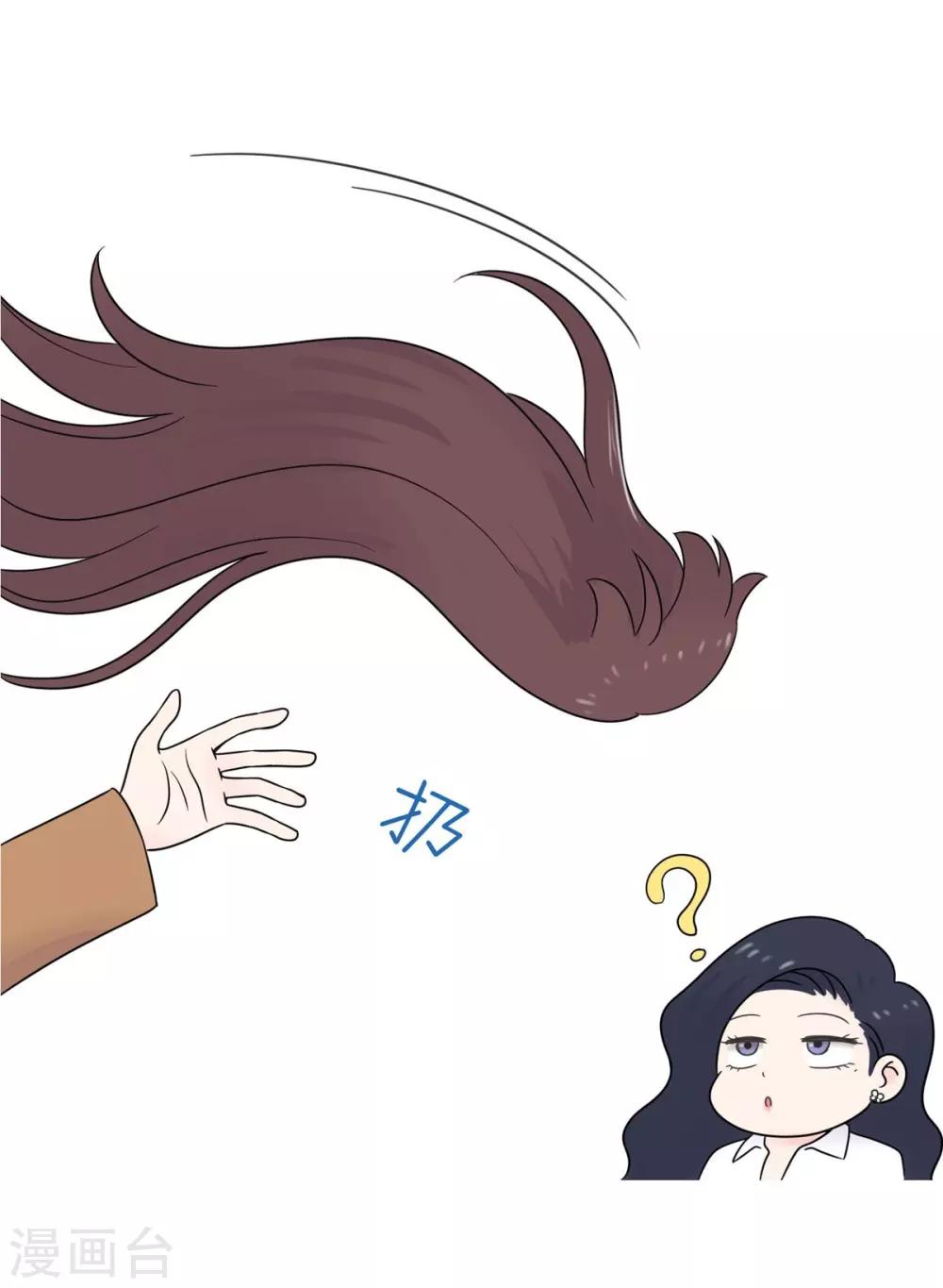 第13话 男以入内2-第13话