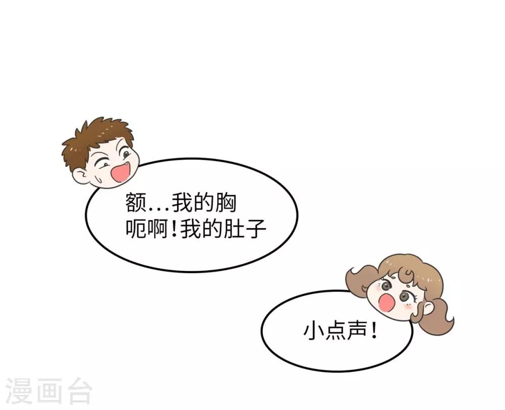 第13话 男以入内2-第13话